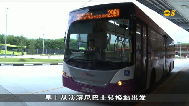 淡滨尼新快捷支线巴士启用 节省约三成通勤时间
