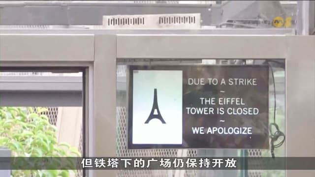 法国再迎大罢工 数万人上街抗议财政紧缩政策