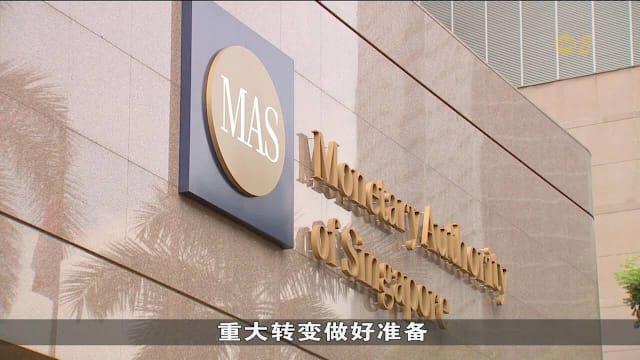 金管局推动可持续经济增长 巩固我国在国际金融中心地位