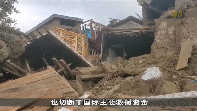 中国和英国将协助阿富汗地震救援