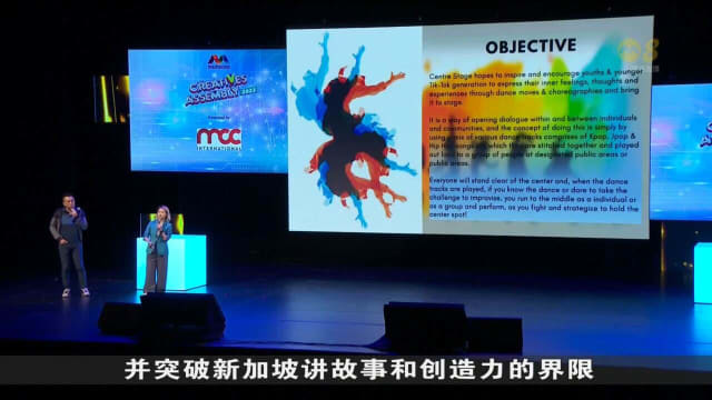新传媒举办创意大会 征集跨语言和平台项目点子