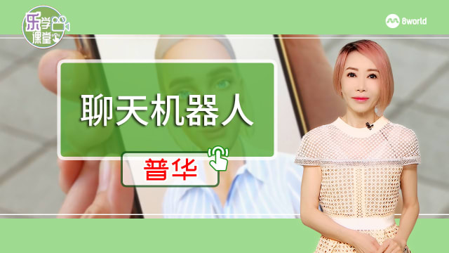 【普华】虚拟恋人现象或影响社交与情绪健康 