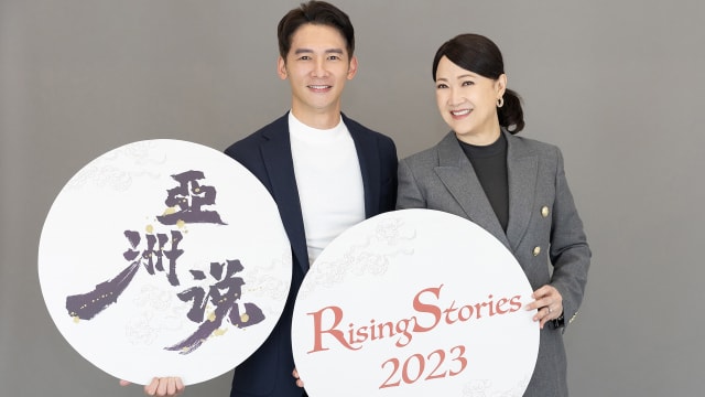 “2023亚洲说”开放征件　评审洪慧芳给贴士