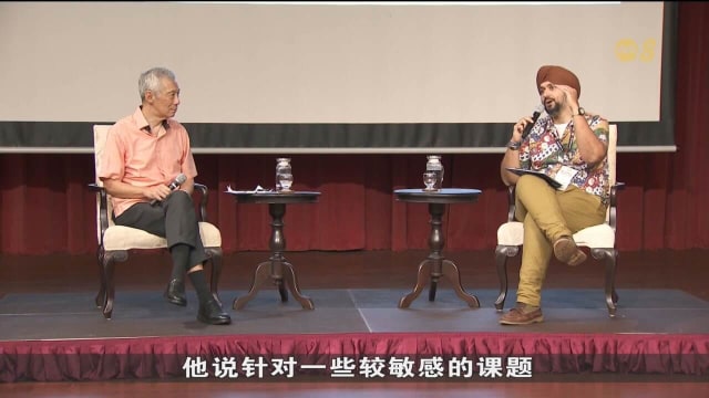 李显龙：讨论种族课题需努力和勇气 深入交流才更有效
