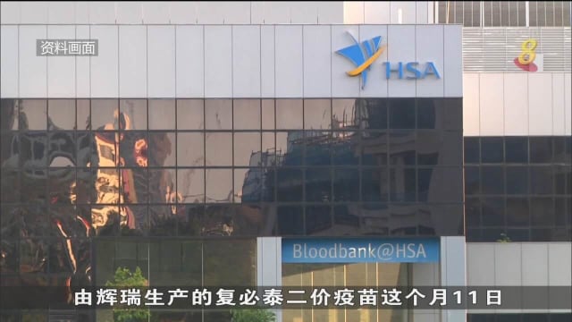我国批准12岁及以上人士接种辉瑞二价疫苗作为追加剂 