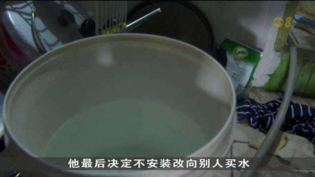 雅加达洁净水源普及率约65% 当局也加紧建设输水管