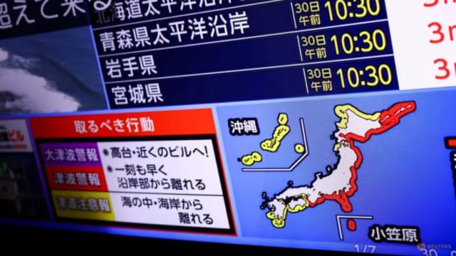 日本气象厅解除所有海啸警报和提醒