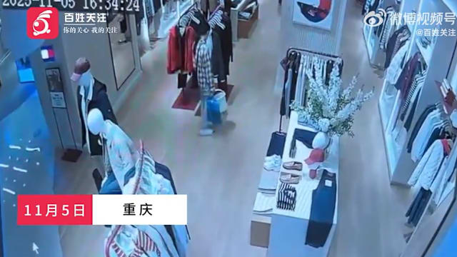疑发泄个人情绪？重庆女子时装店内点燃衣物纵火