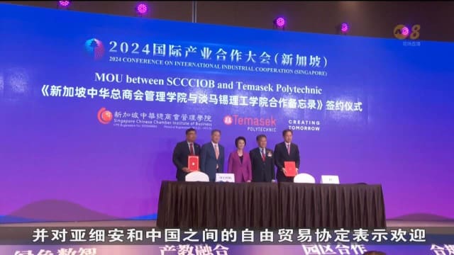 新中签署五项合作备忘录及协议 深化教育和经贸合作