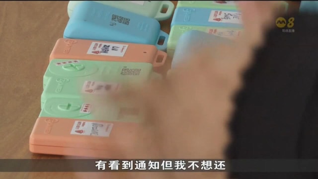 合力追踪便携器 之后可在电子垃圾回收箱归还 
