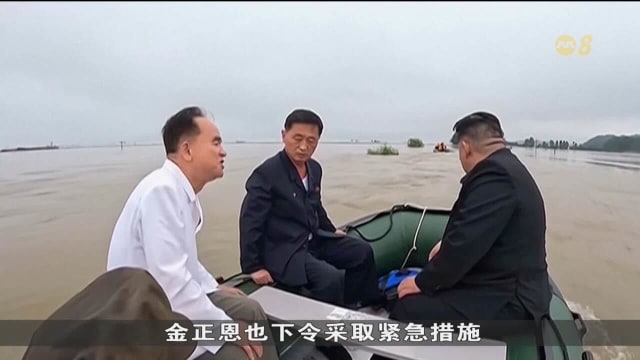 朝鲜西北部近日暴雨成灾 朝中社：逾4000栋民宅被淹没