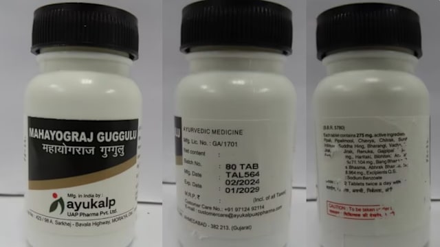 进口铅超标印度药丸出售 公司被罚款1.5万元