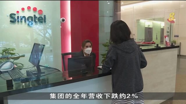 新电信上财政年净利增两倍半 报19.5亿