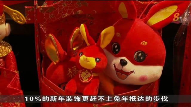年货业者：兔年年货价格将比往年来得贵