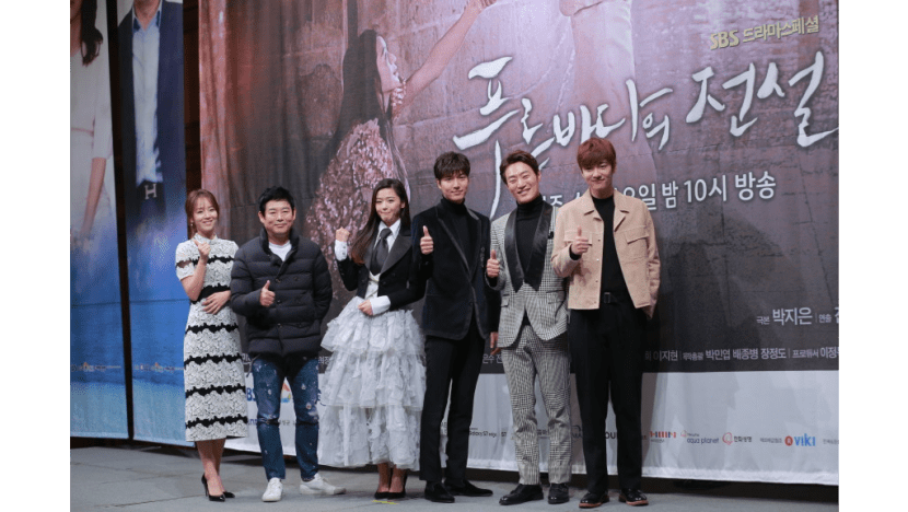 Jun Ji Hyun and Lee Min Ho present "Legend of the Blue Sea"