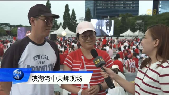 中央岬国庆庆祝活动 公众提早到场排队  