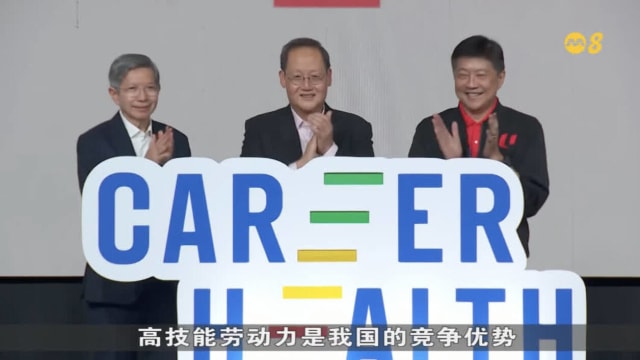 人力部推出新网站