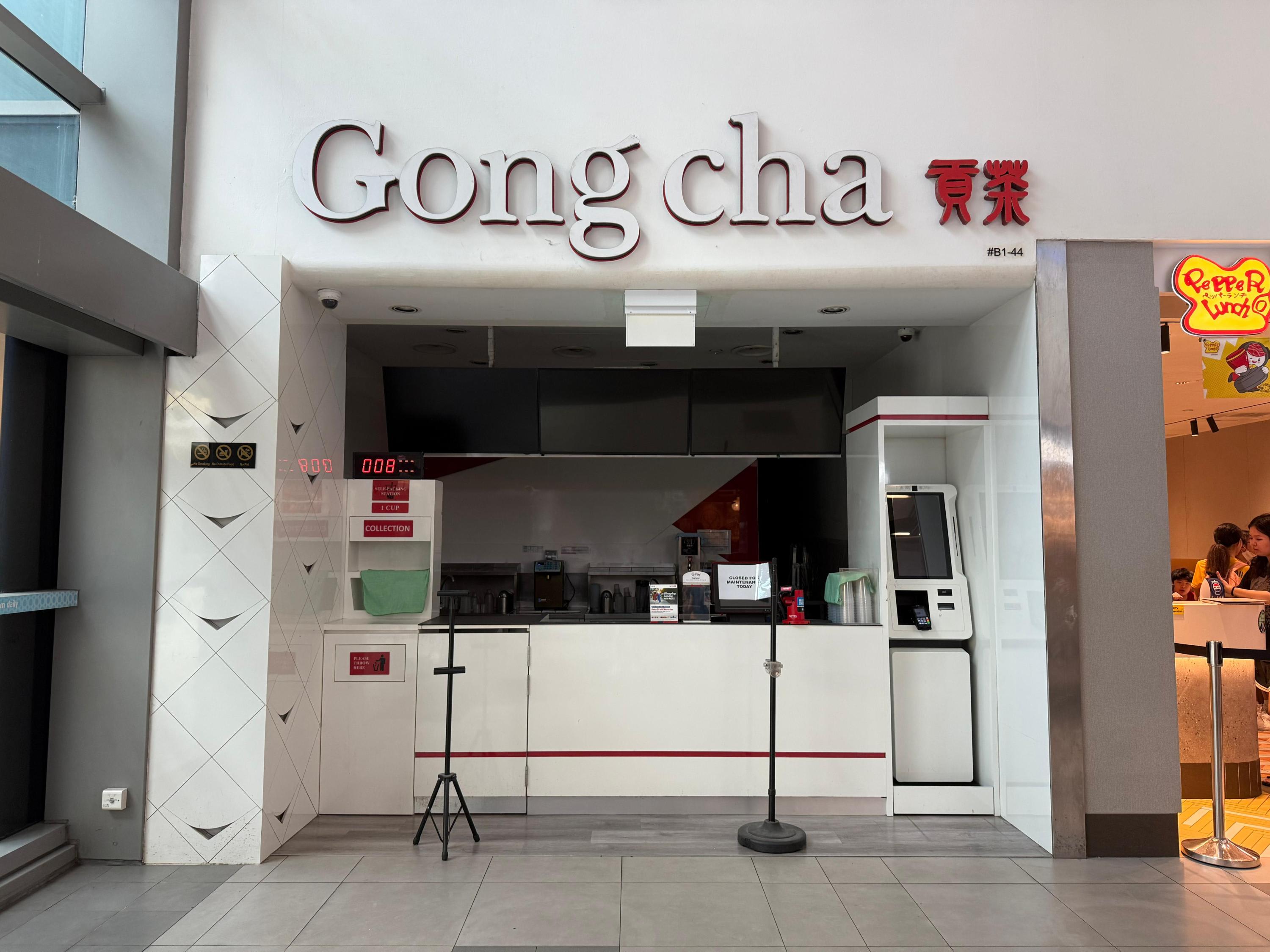 泡泡茶品牌贡茶关闭全岛门店官网和社媒也都下线- 8world