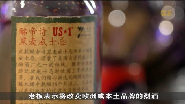 中美关税战冲击小商家 中国业者谋求突围之道