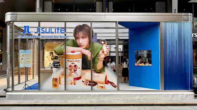 最可爱的热天救星！JisuLife体验店登场，Ten同款TWINKLE TWINKLE手持风扇这里入手