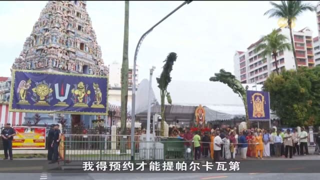 逾1万2000名兴都徒参与了小印度大宝森节庆祝仪式