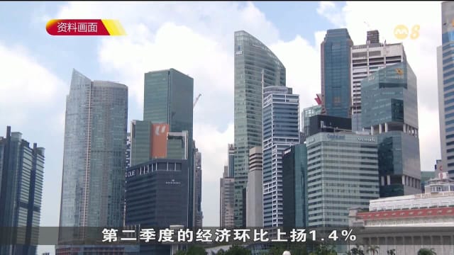 贸工部上调全年经济增长预测