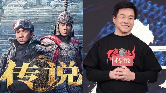 “AI版年轻成龙”引观众吐槽　唐季礼自己也“不满意”