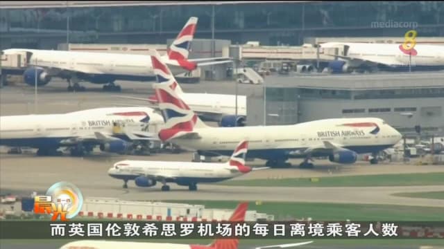 欧洲航空需求大增人手不足 有机场航空公司延长限制措施