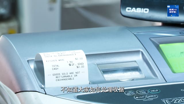 理解问答：男子疑似逃单离开餐厅