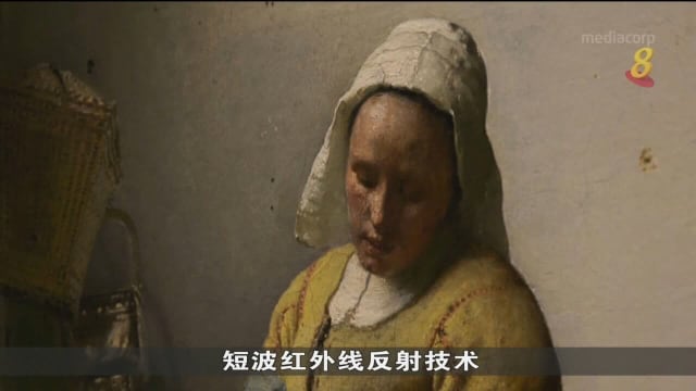 研究人员通过扫描技术 发现维梅尔名画隐藏细节