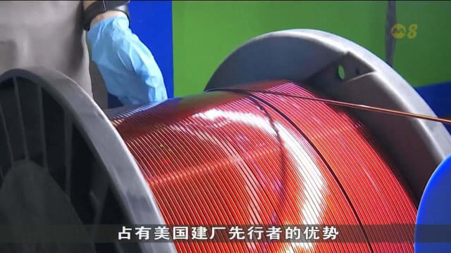 关税前抢先在美设厂 中国铜线商意外受益