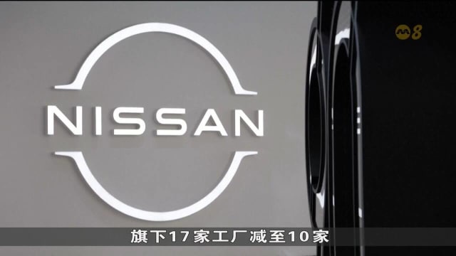 美国关税政策和中国电动车品牌迅速崛起 日本汽车巨头面对严峻挑战