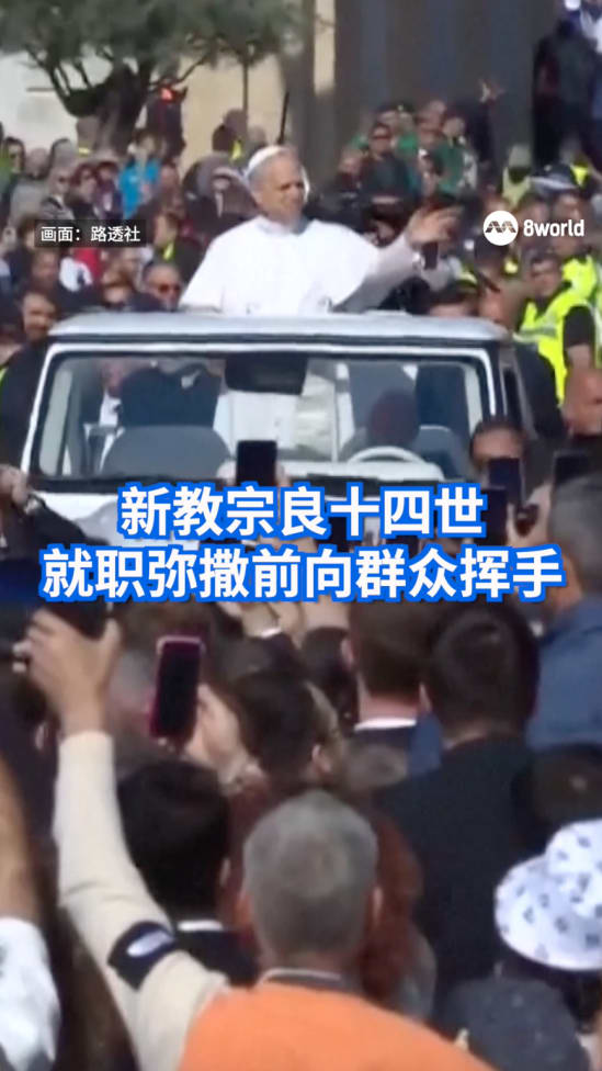 20250518_pope_leo_xiv-inauguration_vod_01