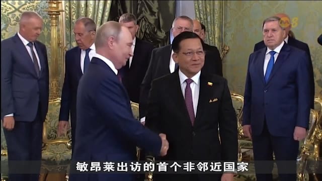 俄罗斯缅甸加强合作 深化能源防务关系