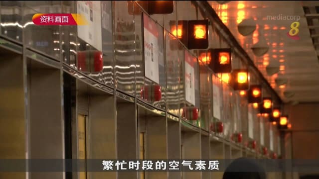 环境局研究：地下地铁站PM2.5水平高于世卫建议 但对乘客风险不大