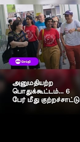 அனுமதியற்ற
