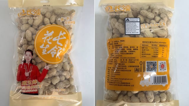 甜味剂不合格 食品局召回长领花生 
