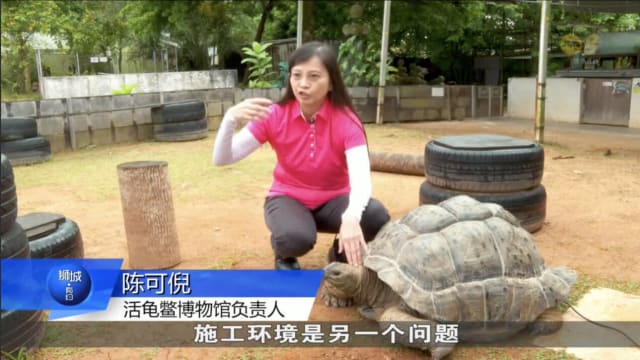 甘榜教育园区和活龟鳖博物馆 资金不足新址工程料最早明年第四季展开