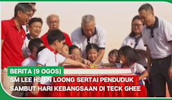 BERITA (9 Ogos) | SM Lee Hsien Loong sertai penduduk sambut Hari Kebangsaan di Teck Ghee