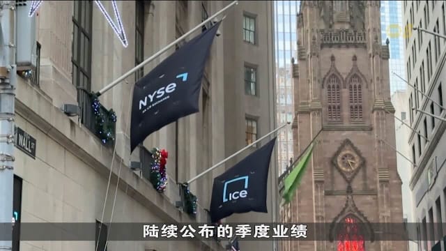华尔街三大股指齐涨 道指再创收市新高