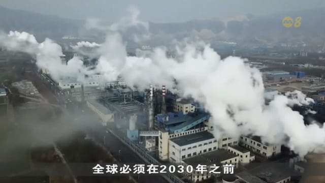 去年温室气体排放量增1.3% 创历史新高