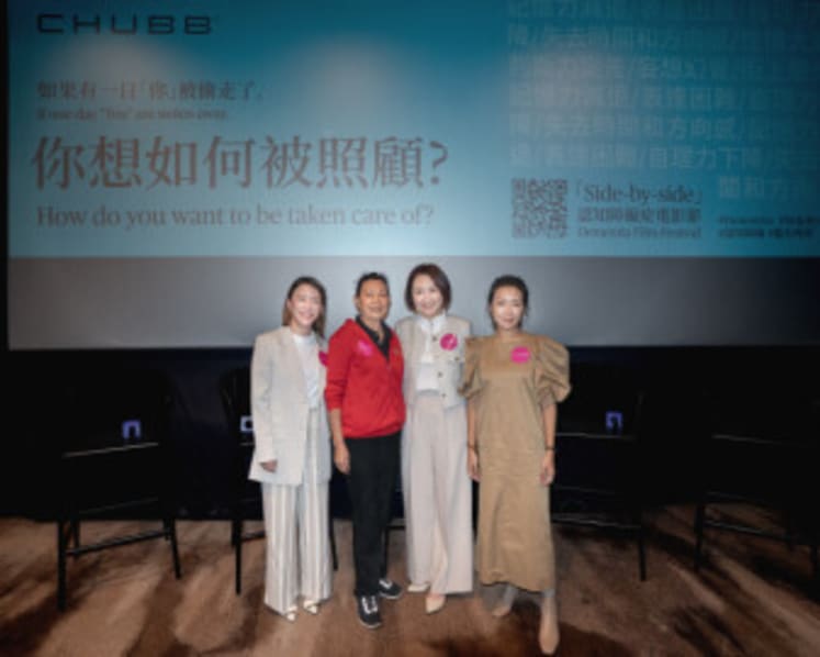 Chubb Life Hong Kong Launches Market-First Dementia Insurance Plan, Side by Side 