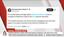 US slams France's move to recognise Palestinian state