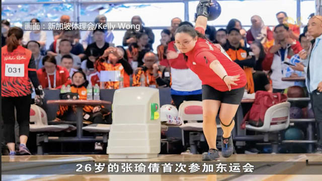 我国保龄球队捎金喜