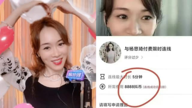 杨思琦改当直播主人气惨淡　付钱限时私聊费用被骂爆