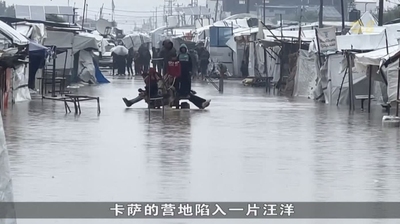 冬季风暴侵袭卡萨 居民营地帐篷被淹 一女婴冻死