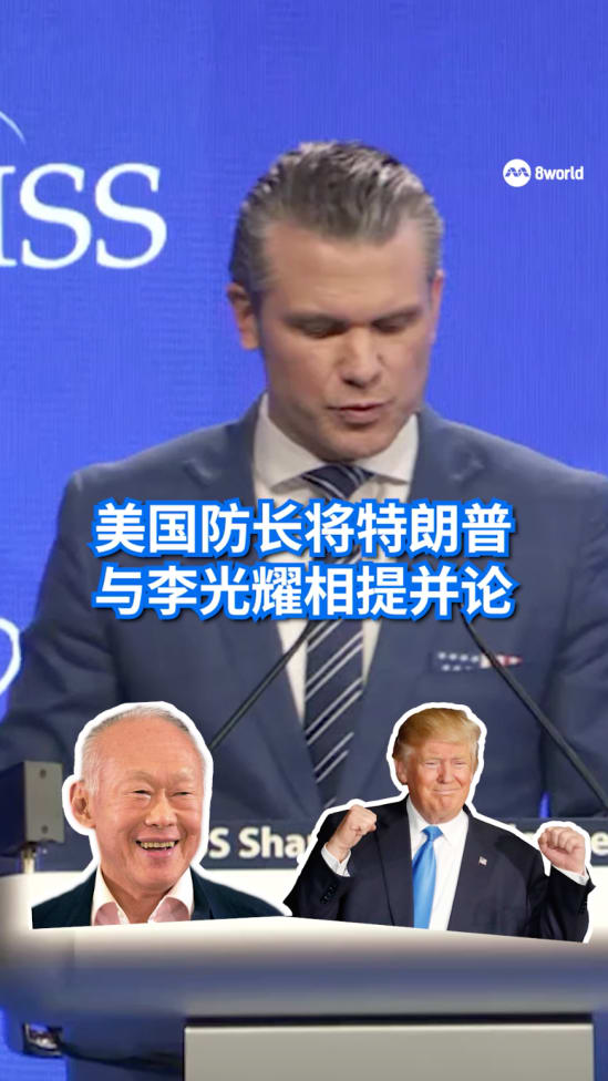 20250531_shangrila_pete_vod_01