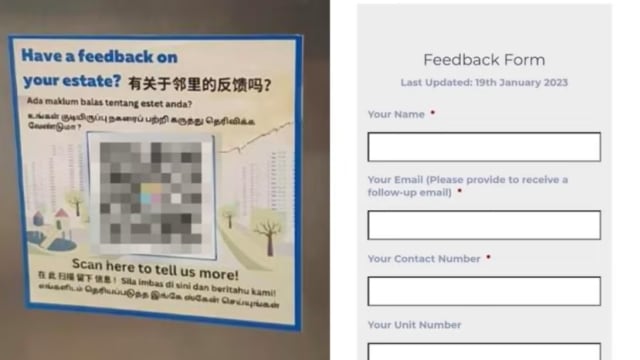 有人伪造“简便一联通”二维码骗个资 社区事务署呼吁警惕 