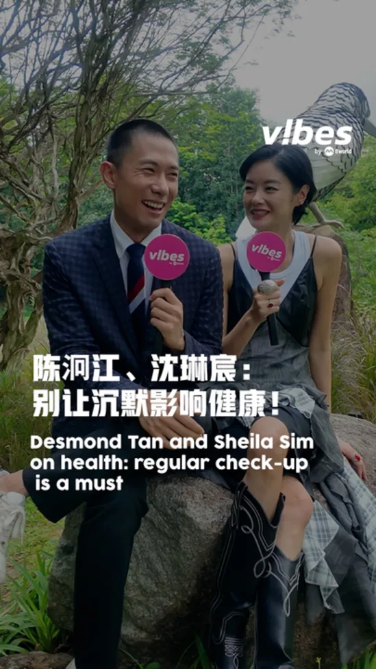 20260709_ent_DesmondTan-Sheila_vod