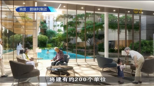 房地产开发商为高收入年长人士 打造首个高级私人辅助生活设施